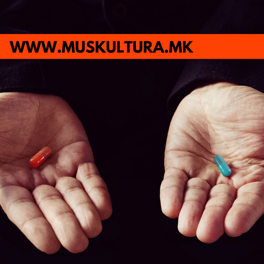 Crvena ili sina pilula Muskultura