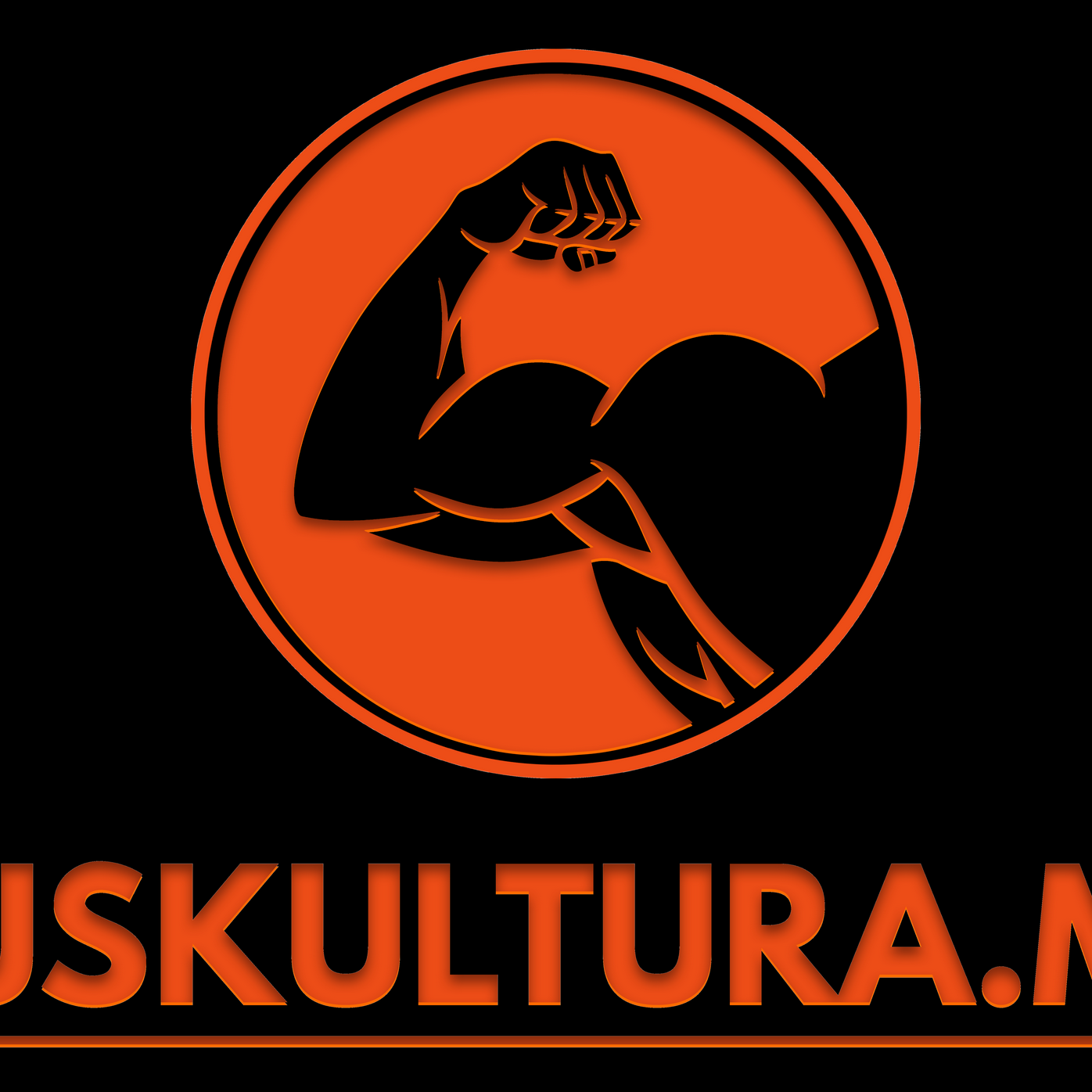 Muskulturski zakoni Мускултурски закони