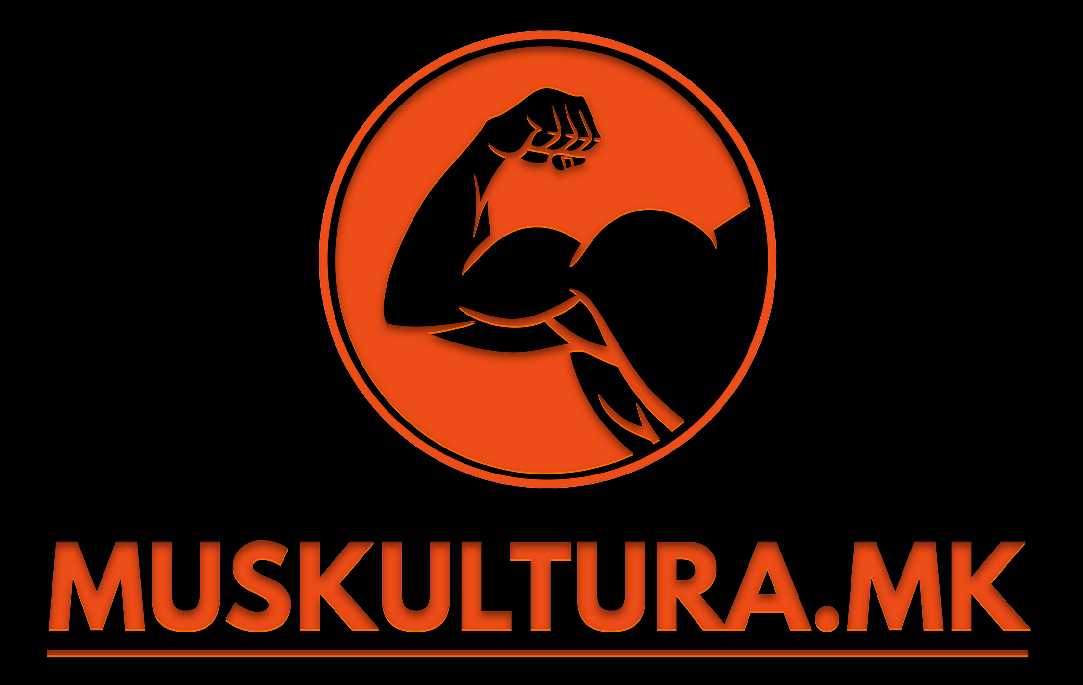 Muskulturski zakoni Мускултурски закони