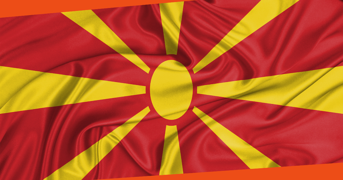 Makedonija Македонија